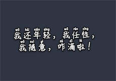 甜甜林枫宋丝
